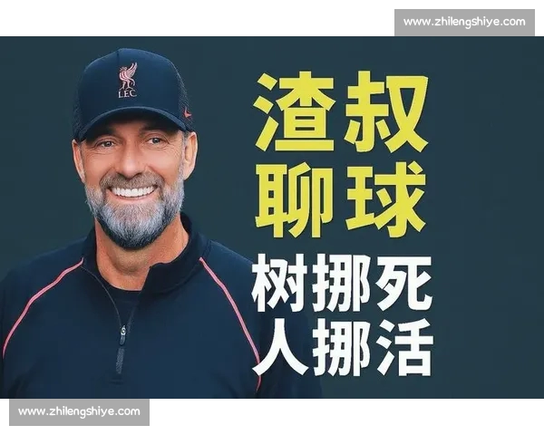 高清稳定流畅的足球直播APP下载安装到手机即看全球赛事精彩 - 副本 - 副本 - 副本 (8) - 副本